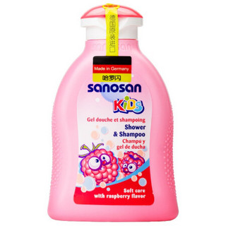 哈罗闪（sanosan）儿童洗护套装（覆盆子200ml+洗发水200ml）洗发水 沐浴露 洗发沐浴二合一