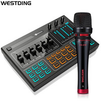 威斯汀（WESTDING） TK80调音台声卡电容麦套装抖音快手网红主播K歌话筒手机电脑录音豪华版话筒ES-230