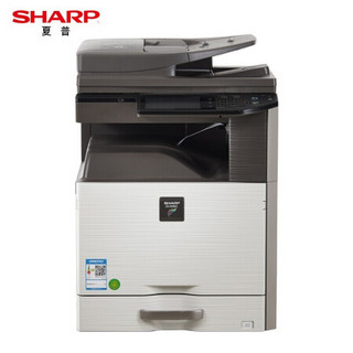 夏普（SHARP）DX-2008UC 复印机 A3彩色数码复合机 激光打印一体机(含双面输稿器+单纸盒)免费上门安装