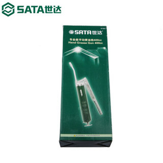 世达 SATA专业级手用黄油枪400cc省力型高压机油枪 97202