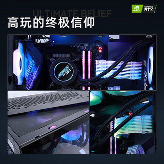 i9 10900K/RTX3080/3090显卡/32G内存/1T固态硬盘 台式电脑游戏主机组装机整机DIY吃鸡组装机台式主机