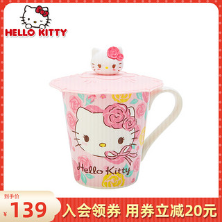 hello kitty凯蒂猫玫瑰系列办公家用水杯陶瓷杯硅胶杯盖