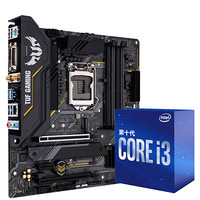 华硕（ASUS）TUF GAMING B460M-PLUS (WI-FI)重炮手主板+英特尔(Intel) i3-10100 酷睿CPU处理器套装