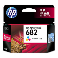 HP 惠普 682 3YM76AA 墨盒 彩色 单个装