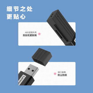 联想 USB2.0 D221 多功能SD/TF二合一读卡器 支持手机单反相机行车记录仪监控存储内存卡