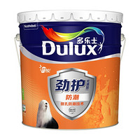 多乐士（Dulux）劲护无添加竹炭防潮墙面漆内墙乳胶漆 墙面漆 油漆涂料A8307白色15L