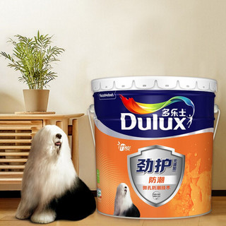 多乐士（Dulux）劲护无添加竹炭防潮墙面漆内墙乳胶漆 墙面漆 油漆涂料A8307白色15L