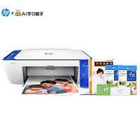 惠普（HP）DeskJet 2621 无线打印一体机&学习棒智趣858型套装 复印纸道林纸相纸耗材套装