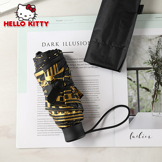 Hello Kitty X大英博物馆  晴雨伞 两用折叠 黑色 轻巧便携礼物