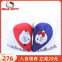 新品hello kitty凯蒂猫丹尼尔情侣抱枕沙发靠垫对装毛绒玩具礼物