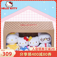 HelloKitty凯蒂猫一家人公仔温馨可爱礼盒装家族公仔4只装