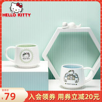 凯蒂猫Hello Kitty X大英博物馆联名款玻璃杯 马克杯