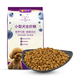 疯狂的小狗 狗粮泰迪贵宾比熊博美 鸡肉蓝莓味10kg  疯狂小狗宠物幼犬成犬天然粮 20斤