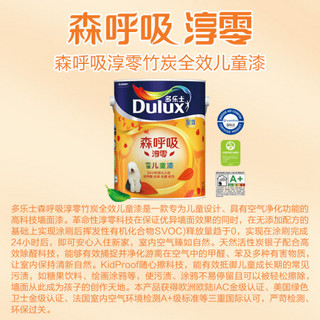 Dulux 多乐士 Donless 多乐士 Dulux）森呼吸淳零无添加竹炭全效儿童漆 内墙乳胶漆 油漆涂料 墙面漆A8206白色5L