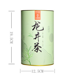 八享时龙井茶250g  绿茶茶叶