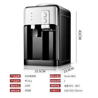 奥克斯台式饮水机小型家用立式制冷制热迷你桌面冰热两用宿舍学生