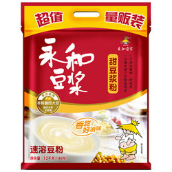 YON HO 永和豆浆 甜豆浆粉 超值量贩装 1200g *4件