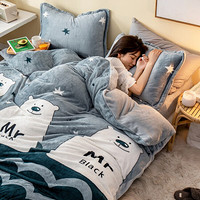南极人 夏凉冰丝四件套 仿天丝套件床上用品 双人裸睡被套床单款 1.5米床