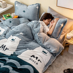 Nan ji ren 南极人 夏凉冰丝四件套 仿天丝套件床上用品 双人裸睡被套床单款 1.5米床
