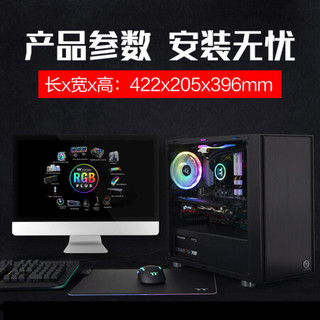 Tt（Thermaltake）启航者F1 黑色 Mini小机箱 + Tt 暗夜12cm黑色机箱风扇*1 套装