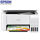 EPSON 爱普生 L3151 墨仓式多功能一体机