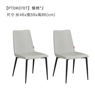 顾家家居（KUKA）餐椅*2 极简意式现代简约方餐桌椅组合 PTDK070T