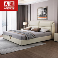 AHOME A家家具 DA0147现代简约皮质高箱床 米白色 1.8m床