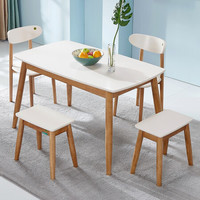 全友家居 餐桌椅组合现代简约小户型家用餐桌北欧长方形餐桌椅套装120380  桌+椅(2把)+小凳*2