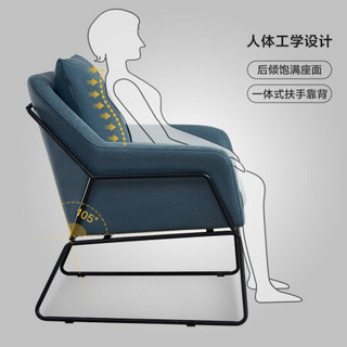 全友家居 办公椅 意式极简单人椅 人体工学椅设计 单人休闲靠背椅102562 布艺单椅