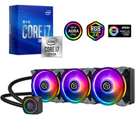 Thermaltake 曜越 飓风 360 ARGB 120mm 一体式水冷散热器+英特尔 酷睿i7-10700K CPU散热器套装