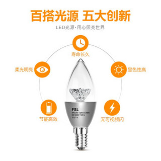 佛山照明（FSL）LED尖泡水晶灯泡节能灯泡5W透明E14小口白光6500K 晶钻银色.