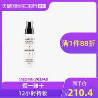 MAKE UP FOR EVER 国内专柜 MAKEUPFOREVER玫珂菲保湿持妆喷雾定妆保湿干皮补水100ml