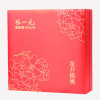 张一元 茶叶茉莉花茶礼盒装花茶花草茶广西横县茉莉花节日送礼茶礼茶叶礼品送领导(花开锦绣)400g