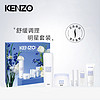 KENZO/凯卓白莲舒缓保湿套装水润保湿霜50ml 调理露200ml