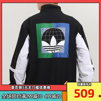 阿迪达斯 adidas三叶草外套男装2020秋季新款撞色运动服梭织夹克GD2089
