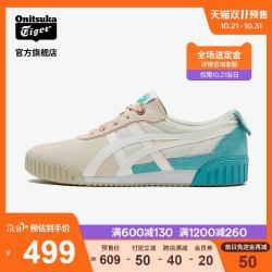 [新品]Onitsuka Tiger鬼塚虎官方DELEGATION-F轻便休闲鞋1182A199