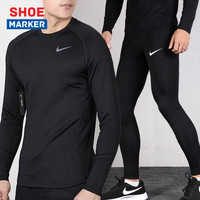 Nike耐克运动套装男2020秋季新款速干健身衣跑步训练紧身衣BV5642