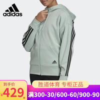 阿迪达斯 adidas外套女装2020秋季新款运动服宽松连帽针织夹克上衣GC6951