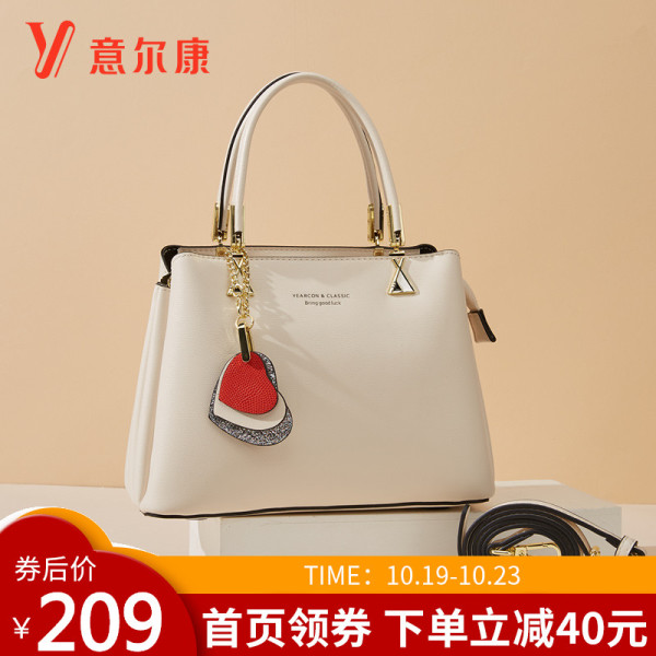 商品意尔康女包手提包女2020新款潮流包包斜挎包质感百搭单肩包手拎包