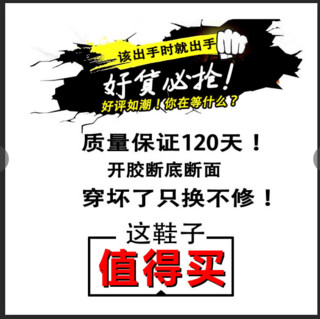 南极人高帮鞋男冬季潮流皮面保暖休闲运动商务鞋防水增高耐磨秋季