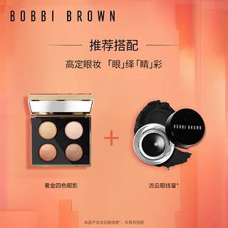 BOBBI BROWN/芭比波朗天际霓虹奢金四色眼影盘 显色持妆 细腻显色