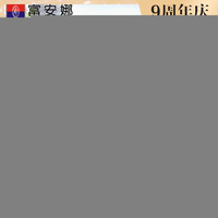 富安娜 FUANNA纯棉全棉四件套1.8m双人床笠四季通用床上用品床单被套枕套