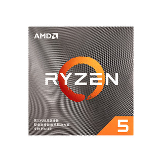 AMD 锐龙5 3500X 处理器(r5)盒装主板cpu套装搭七彩虹X570/B550/B450 igame板u套装 游戏电竞