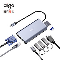 aigo 爱国者 Type-c拓展坞扩展坞HDMI桌面笔记本手机USB转接头/分线器VGA适用于苹果iPad华为电脑MacBook Pro转换器