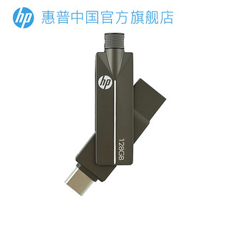 HP惠普手机u盘128g电脑两用type-c旋转双接口高速usb3.1学生优盘正品移动正版大容量