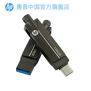 HP惠普手机u盘128g电脑两用type-c旋转双接口高速usb3.1学生优盘正品移动正版大容量