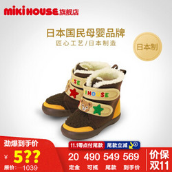 MIKIHOUSE儿童保暖棉靴学步鞋日本制二段多彩小熊刺绣保暖防滑棉靴 多色 13CM