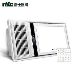 NVC 雷士 E-JC-60BLHF 46-1 八合一多功能风暖浴霸 2400W