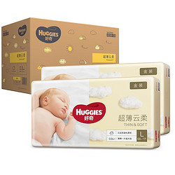 HUGGIES 好奇 金装 婴儿纸尿裤 L132 *2件