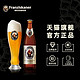 Franziskaner 教士 啤酒 450ml*12瓶 *4件